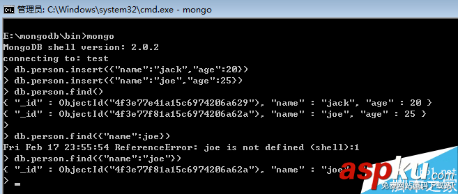 教大家8天学通MongoDB——第一天 基础入门篇