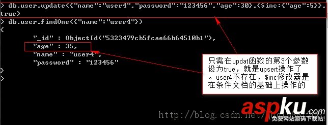 MongoDB数据库插入、更新和删除操作详解