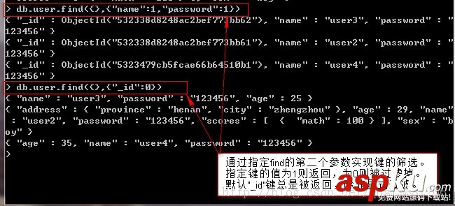 MongoDB各种查询操作详解