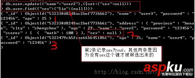 MongoDB各种查询操作详解