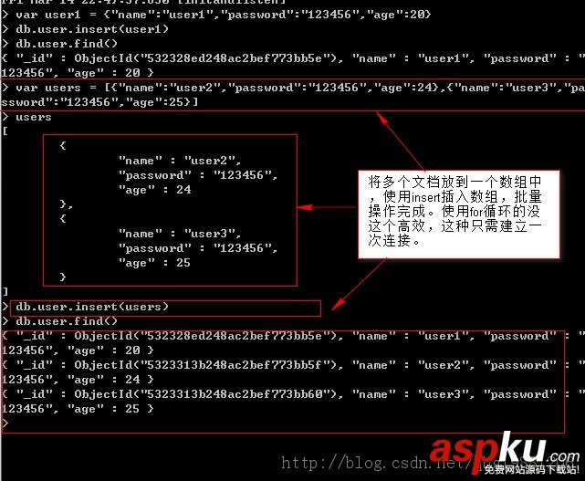 MongoDB数据库插入、更新和删除操作详解