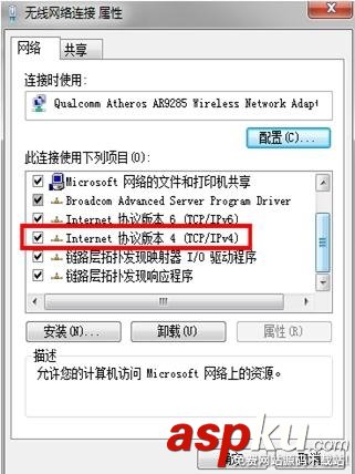 无线网卡,上不了网,掉线