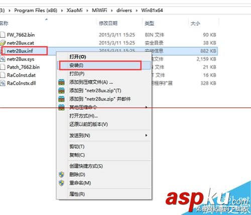 小米随身wifi,win10,小米wifi,wifi共享