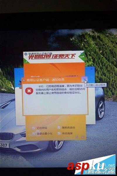 电脑,619,691,数字