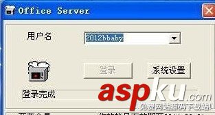 局域网,远程控制
