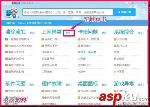 网络连接