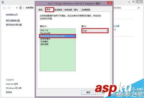 网络受限