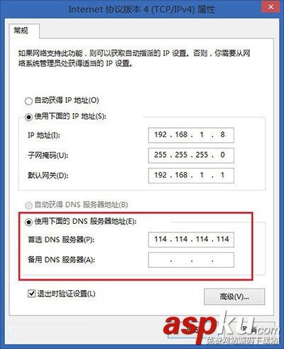 dns解析失败,dns解析故障