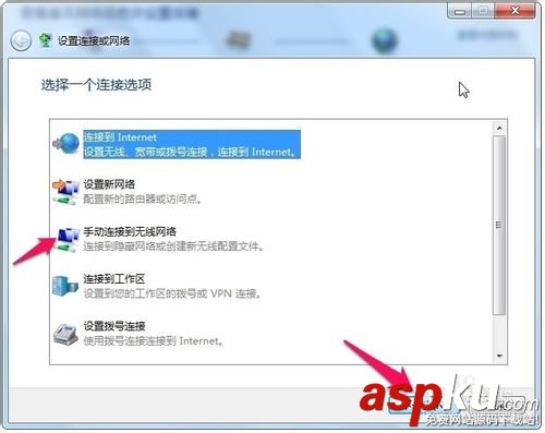 笔记本,无线WIFI,手动添加wifi