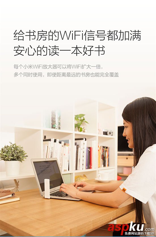 小米WiFi放大器,小米,公测地址