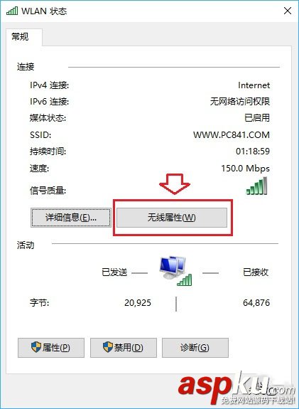 Wifi密码,笔记本,Wifi