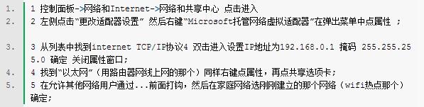 win8分享wifi,win8.1分享wifi,win8怎么分享wifi,win8如何分享wi