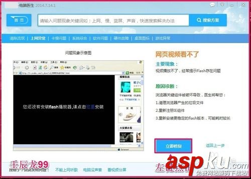 网络连接