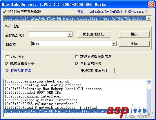 网卡MAC,网卡