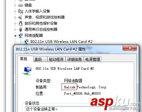 160WiFi,雷凌无线网卡,XP系统,160WiFi无线路由