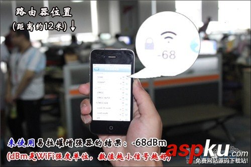 易拉罐,WiFi信号增强器