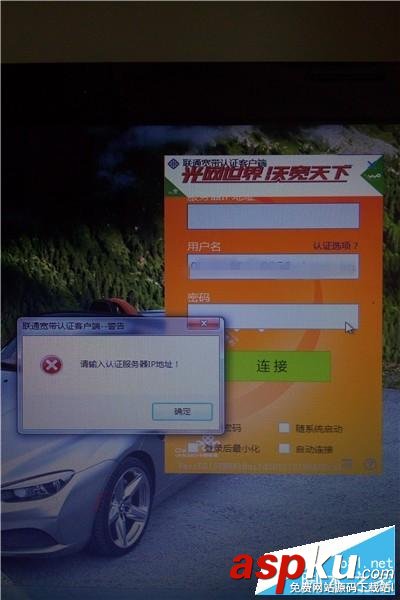 电脑,619,691,数字