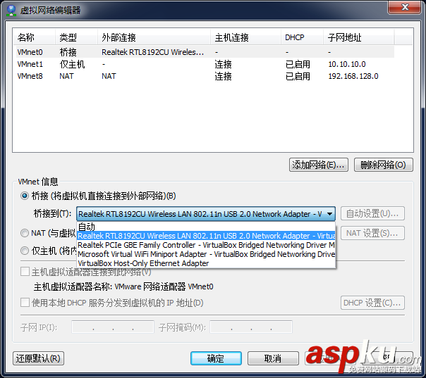 无线网卡,VMWARE,虚拟机
