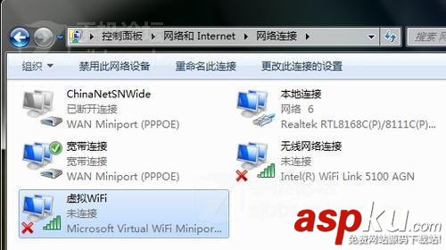 win7电脑变身wifi热点,win7电脑wifi热点软件,win7wifi热点设置,w