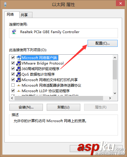 电脑,网线