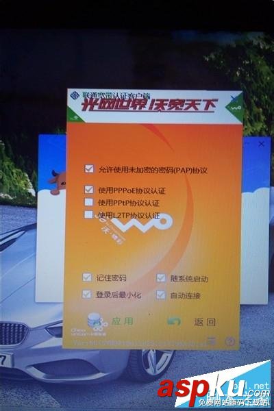 电脑,619,691,数字