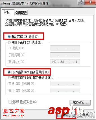 无线网卡,上不了网,掉线