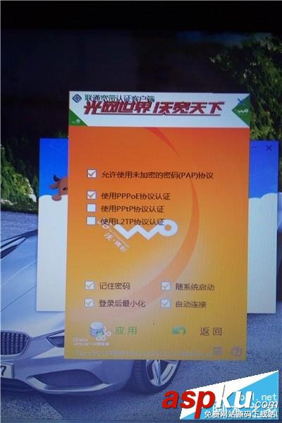 电脑,619,691,数字
