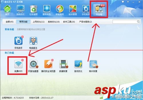 路由器,wifi