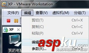 虚拟机上网,固定ip