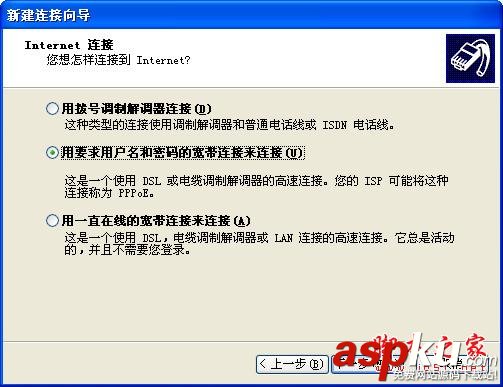 宽带连接,图标,网络连接