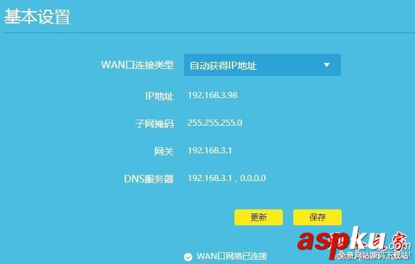 无线信号满格不能上网,wifi信号满格不能上网,无线信号满格无法上