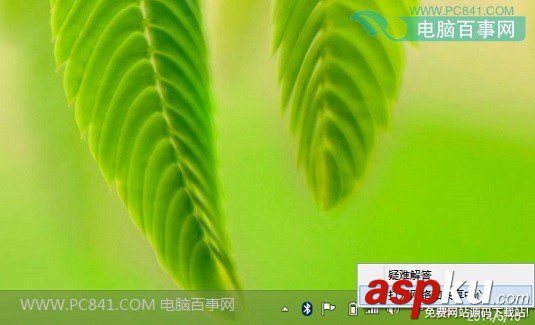 阿里公共DNS,阿里公共DNS设置