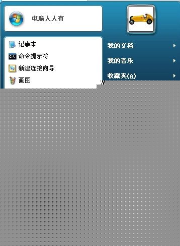 网页显示网络连接错误,总是显示网络连接错误,网络连接图标显示错