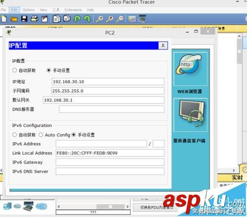 思科模拟器上配置动态路由RIP的图文教程 思科模拟器,动态路由RIP