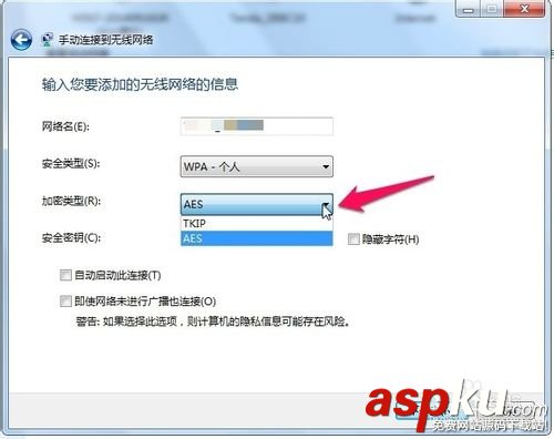 笔记本,无线WIFI,手动添加wifi