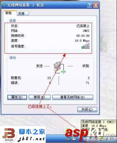 自动启动,WZC服务,无法上网