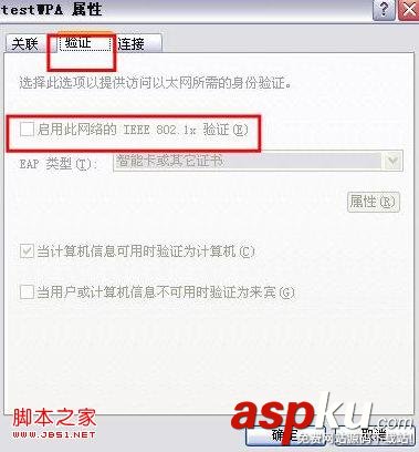 MAC地址,过滤
