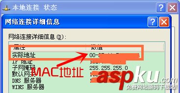 电脑网卡mac地址,手机mac地址