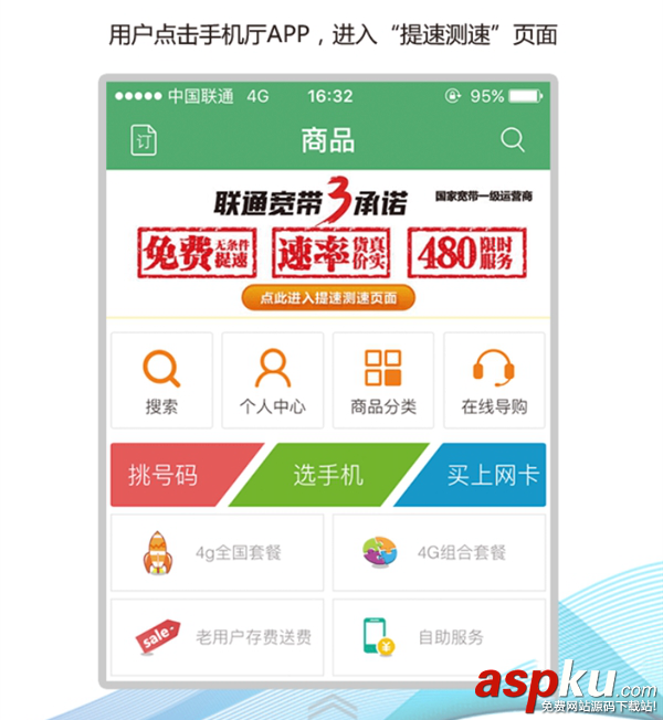 联通宽带升级100m,宽带升级100m