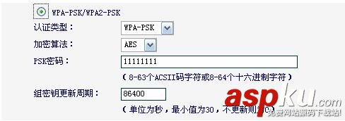 蹭网