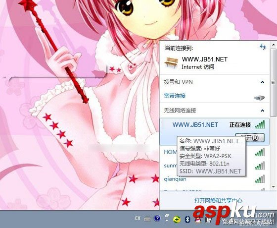 隐藏ssid,连接,笔记本