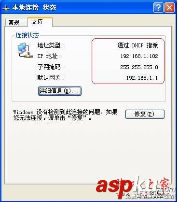 网上邻居,不能访问