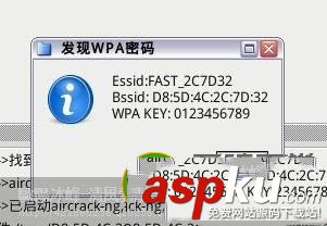 WPA,WPA2,无线网络密码
