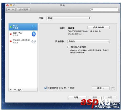 百度DNS,百度,公共dns