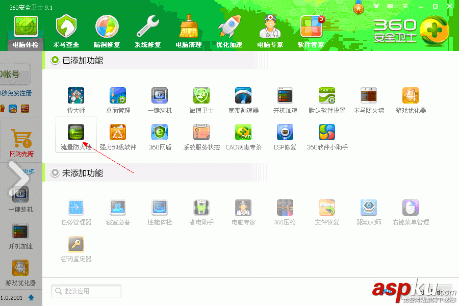 禁止上传