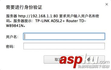 WIFI,路由器,密码破解