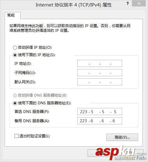阿里公共DNS,AliDNS,免费DNS