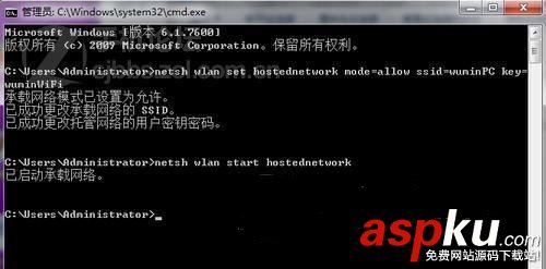 win7电脑变身wifi热点,win7电脑wifi热点软件,win7wifi热点设置,w