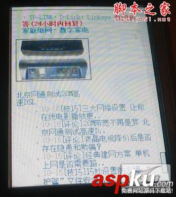 wifi,无线上网,手机