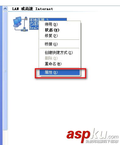 能上qq,不能打开网页